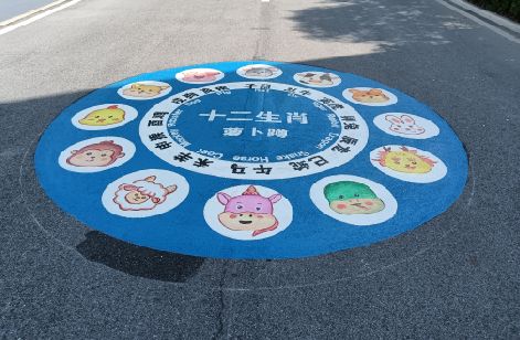 祁阳地面游戏彩绘